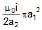 Mutual Inductance | Physics for JAMB